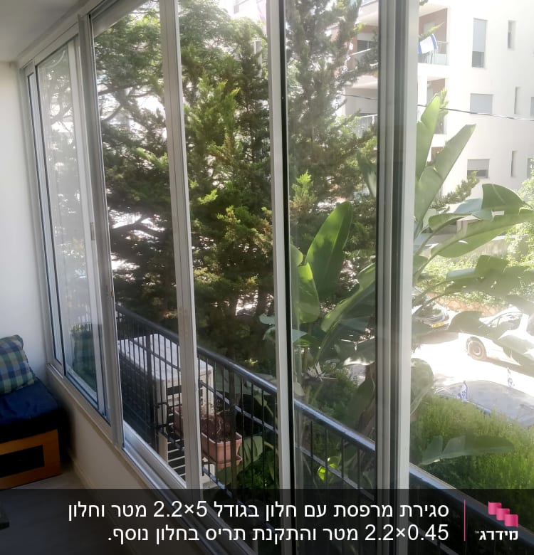חלונות אלומיניום גדולים במרפסת סגורה
